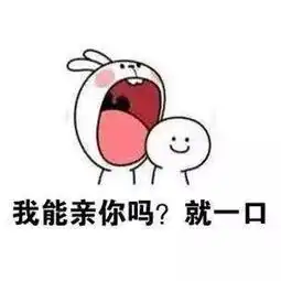 分享一组沙雕表情包,哈哈哈哈哈朋友看了想哭
