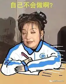 据说高考数学科目完了之后,拆散很多情侣
