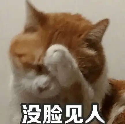 社恐人士专用尴尬用日语怎么说
