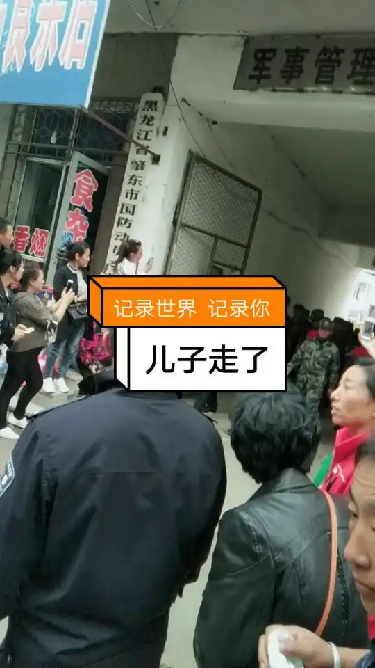 我们是你们的骄傲不,我们将青春献给了祖国但是我们不后悔

