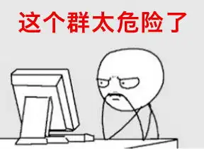 最全的暴走漫画表情图片下载
