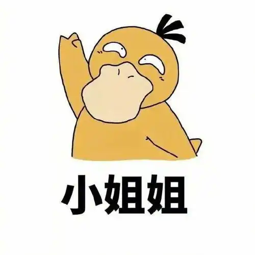 萌新求推荐尺码
