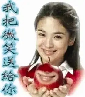 石狮日报数字报中老年表情包才是表情包的正确打开方式
