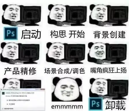 吐槽表情包计算机系,分享工学各专业的吐槽集锦,快来收割表情包了
