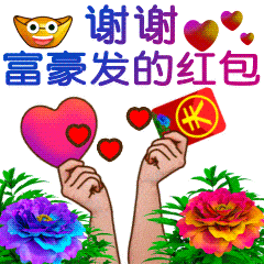 不用打字就可以聊天的图片
