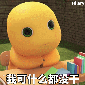 奶龙小七可爱动态表情包
