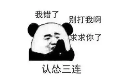 开心一笑快到地下车库时,隐约传来我老婆声,气得我急忙过去
