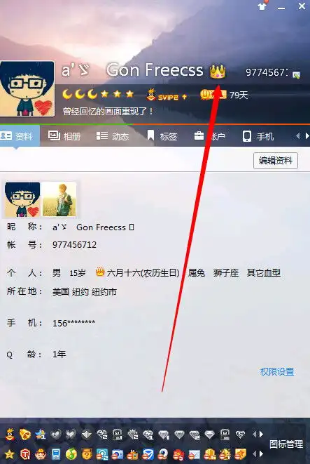 qq空间的唇印怎么打复制下去都是超出字数的
