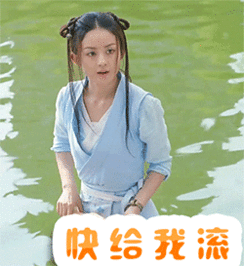 楚乔传gif表情包下载楚乔传赵丽颖gif表情包高清无水印极光下载站
