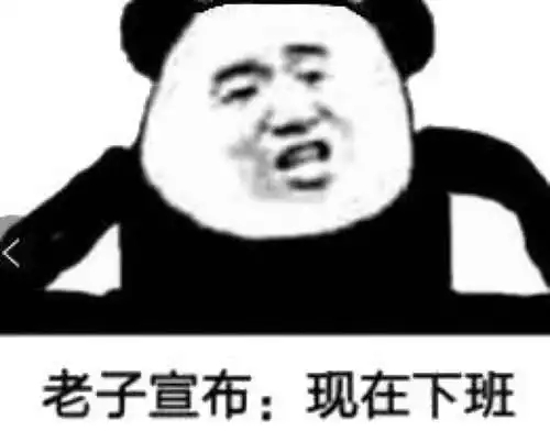 开心笑话老婆骂我是废物啥都不会

