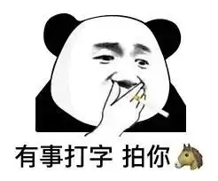微信新功能一出来就被网友用来ghs,这届网友真的太优秀了
