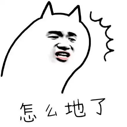 你完了您呼叫的用户不存在我打电话告诉你妈妈打电话呼叫告诉妈妈用户表情
