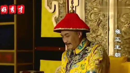 卸甲,年羹尧太过分了,雍正真的很生气
