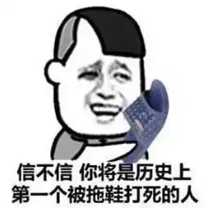 跟爸妈聊天就别用表情包了,分分钟会被逼疯的...
