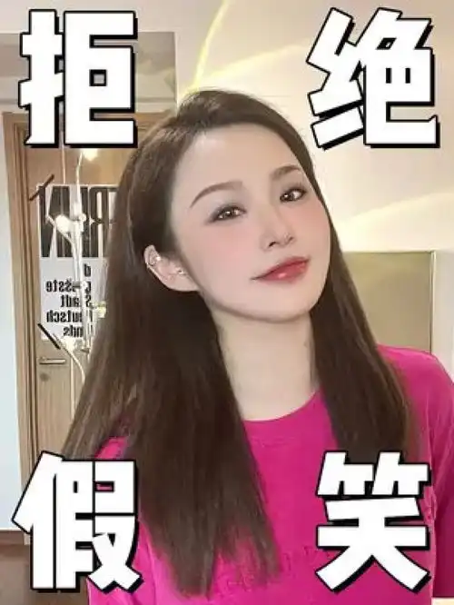 求你们别用笑脸特效就离谱...以后拍照不用亲自笑了表情管理干货

