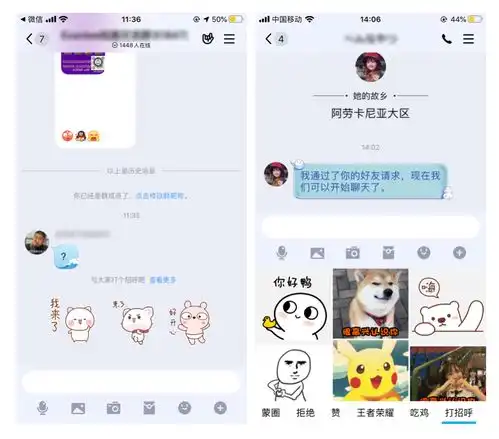 qq有了这个功能,麻麻再也不会担心我尬聊啦
