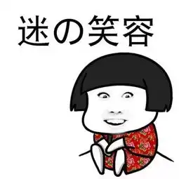 神操作弟弟被女网友骗4万,姐姐不甘心加对方好友再被骗13万