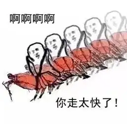 摔摔摔番禺网签价竟2.6万了历史最高周均价
