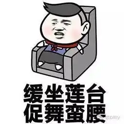 聊天时如何用文言文装逼
