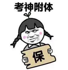 当高考遇上端午节,三年耕耘收获双倍快乐,一份保障守护未来之路
