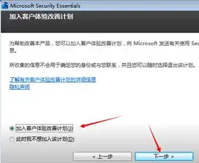 mse杀毒软件如何使用
