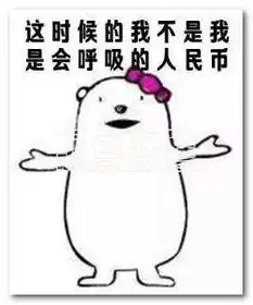 一键卸妆表情包一键卸妆恶搞图片大全中文版软件下载
