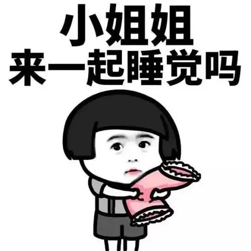 本人朋友圈已安装空调
