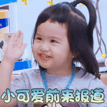 可爱小孩gif表情包超萌的小孩子
