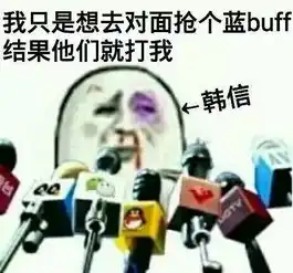 王者荣耀盘点那些曾经让你恶心到爆的事情

