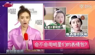 233,马思纯小姐姐这样评价鹿晗
