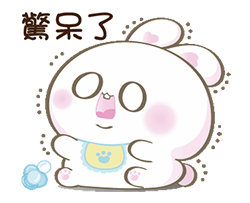 bunny可爱圆滚滚兔兔子表情包
