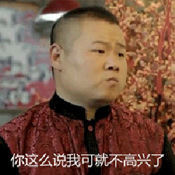 贱人小岳岳
