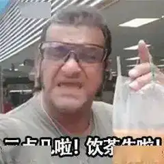 三点几,饮茶先啦饮茶哥不仅是打工人的新偶像,更是隐藏级穿搭大神
