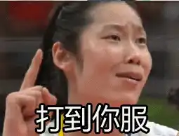 女排朱婷
