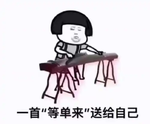 销售朋友圈逼单文案配图156
