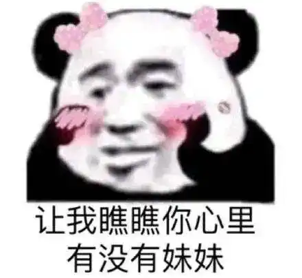 欧阳娜娜有什么坏心眼呢不过是想穿所有男孩子的衣服娜比
