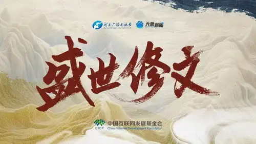 衡水新闻网
