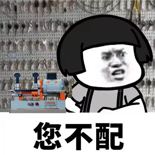 大师,帮我算一下何时才能一夜暴富

