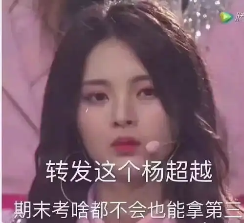 2018年网络流行梗,个个都是大瓜
