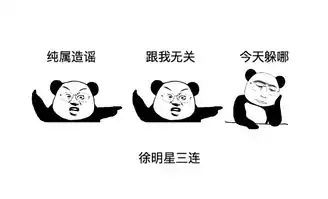 币圈三连表情包横贯历史与现实多图预警
