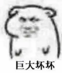 有那些和女朋友聊天用的珍藏表情包
