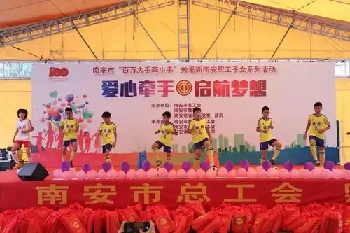 六一送关爱工会暖童心
