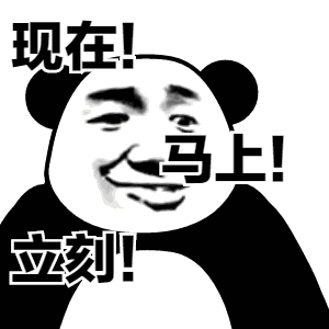 抖音七夕你就凉了表情包你觉得现在很热七夕就凉了无水印表情包
