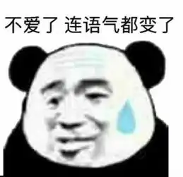 qq群有人惹你怎么办试试这张表情你是哪个品种的野猪
