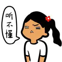 制冷少女表情包搞笑到让你吐血的qq表情