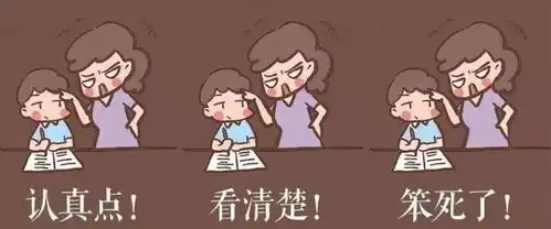 有了娃之后爸爸妈妈奶奶的日常,让三联表情包告诉你
