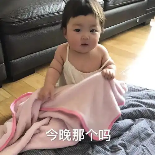 表情包是不是皮又痒了
