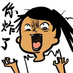 制冷少女表情包
