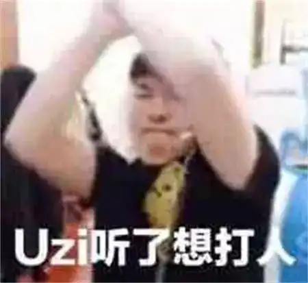 gkdgkdzzr更新uzi表情包
