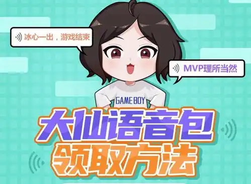 张大仙秒上热搜只因官方给了这个福利,女粉丝不能专心打游戏了
